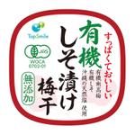 DesignLabo911さんの有機梅干しのパッケージシールデザインへの提案