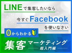 Gururi_no_kotoさんのランディングページのヘッダーデザインへの提案
