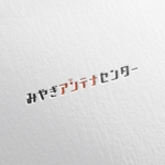 AiM (tonarinomikan)さんのホームページタイトル「みやぎアンテナセンター」のフォント・ロゴ作成への提案