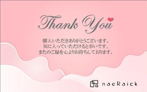 hkazu (hkazu)さんの商品に同封するサンクスカードのデザイン作成への提案