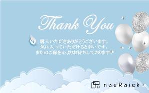 hkazu (hkazu)さんの商品に同封するサンクスカードのデザイン作成への提案