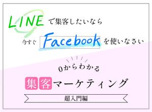 ＊かも＊web制作 (kamo_webdesign)さんのランディングページのヘッダーデザインへの提案