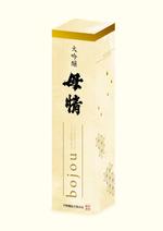 shiromiso  (shiromiso)さんの日本酒パッケージへの提案