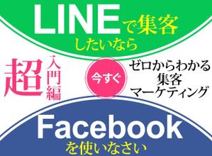 TOP55 (TOP55)さんのランディングページのヘッダーデザインへの提案
