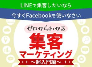 towate (towate)さんのランディングページのヘッダーデザインへの提案