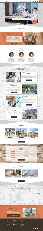 arrow (arrow74)さんの【新規】大阪の塗装業者のTOPデザインを募集！【1ページのみ！】への提案