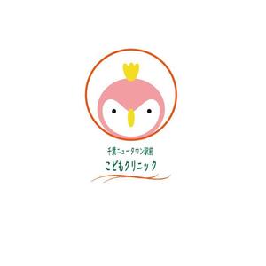 popylab (popylab)さんの小児科クリニック「千葉ニュータウン駅前こどもクリニック」のロゴへの提案