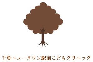 さんの小児科クリニック「千葉ニュータウン駅前こどもクリニック」のロゴへの提案
