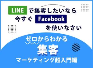 sky333 (sky333)さんのランディングページのヘッダーデザインへの提案