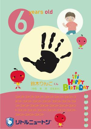 MoMo (plus_nekonote)さんのお誕生日カード•幼稚園児（インターナショナル園）のお誕生日カードへの提案