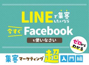 daiki (daiki_0511)さんのランディングページのヘッダーデザインへの提案