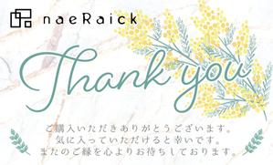 ヨシカワ (panapp1213)さんの商品に同封するサンクスカードのデザイン作成への提案