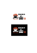 りり (mikadukimikazuki)さんの飲食店 焼肉屋 ロゴの仕事への提案