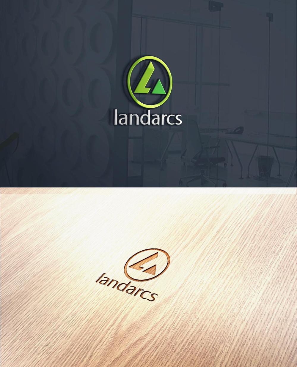 造園業【ランドアークス〈landarcs〉】の会社ロゴ