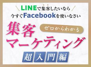 秋山つぐみ (olivemink5)さんのランディングページのヘッダーデザインへの提案