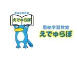 ambrose design (ehirose3110)さんの沖縄の個別学習塾「えでゅらぼ」のロゴへの提案