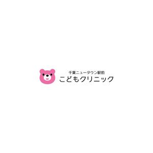 nabe (nabe)さんの小児科クリニック「千葉ニュータウン駅前こどもクリニック」のロゴへの提案