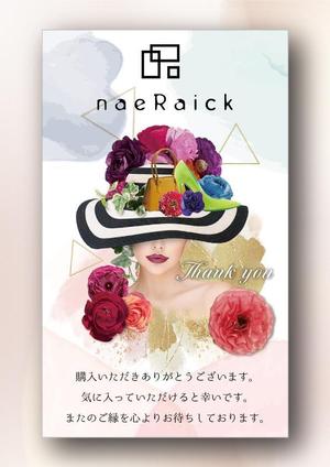 ささ (D_Chaplin_sasa)さんの商品に同封するサンクスカードのデザイン作成への提案