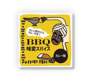 N design (noza_rie)さんのBBQスパイスのパッケージシールのデザインへの提案