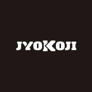 singstyro (singstyro)さんの浄光寺幼稚園のロゴへの提案