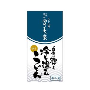 flamingo007 (flamingo007)さんの冷しうどんのパッケージへの提案