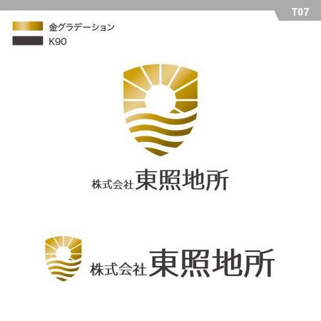 neomasu (neomasu)さんの不動産会社「株式会社東照地所」のロゴへの提案