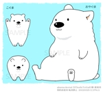 ガロ (sirokuroga)さんの歯科医院のロゴのシロクマの親子の老若男女に愛されるゆるキャラデザインへの提案