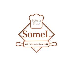 calimbo goto (calimbo)さんのベーカリーショップ　「SomeL」のロゴへの提案