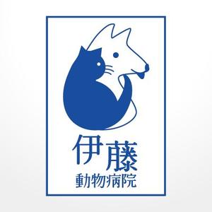 ninomiya (ninomiya)さんの動物病院のロゴ作成への提案