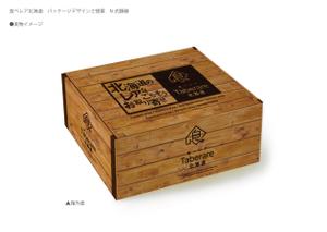 Shan (shan-design)さんの通販サイト「食べレア北海道」のオリジナルパッケージデザイン募集への提案