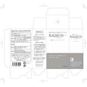 booth (booth)さんの健康食品(酪酸サプリメント)のパッケージデザイン【リニューアル】への提案