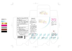 御剣楓（楓屋） (kaede_miturugi)さんの健康食品(酪酸サプリメント)のパッケージデザイン【リニューアル】への提案