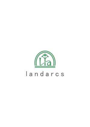 MINORI (minori-17)さんの造園業【ランドアークス〈landarcs〉】の会社ロゴへの提案