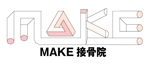 楽道　和門 (kazto)さんの「MAKE」のロゴ作成への提案