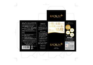 anchor (anc_design)さんの健康食品(酪酸サプリメント)のパッケージデザイン【リニューアル】への提案
