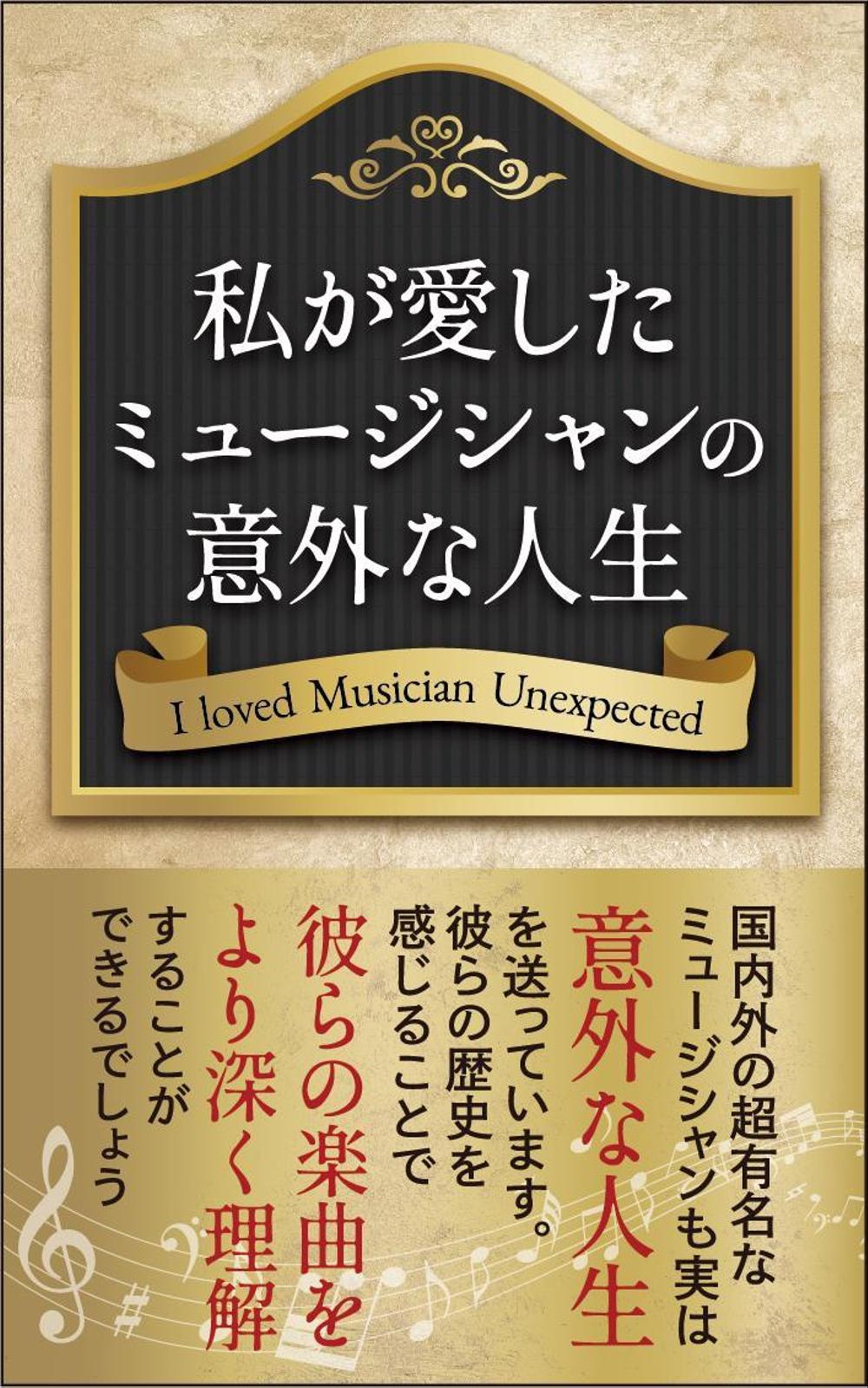 表紙2.jpg