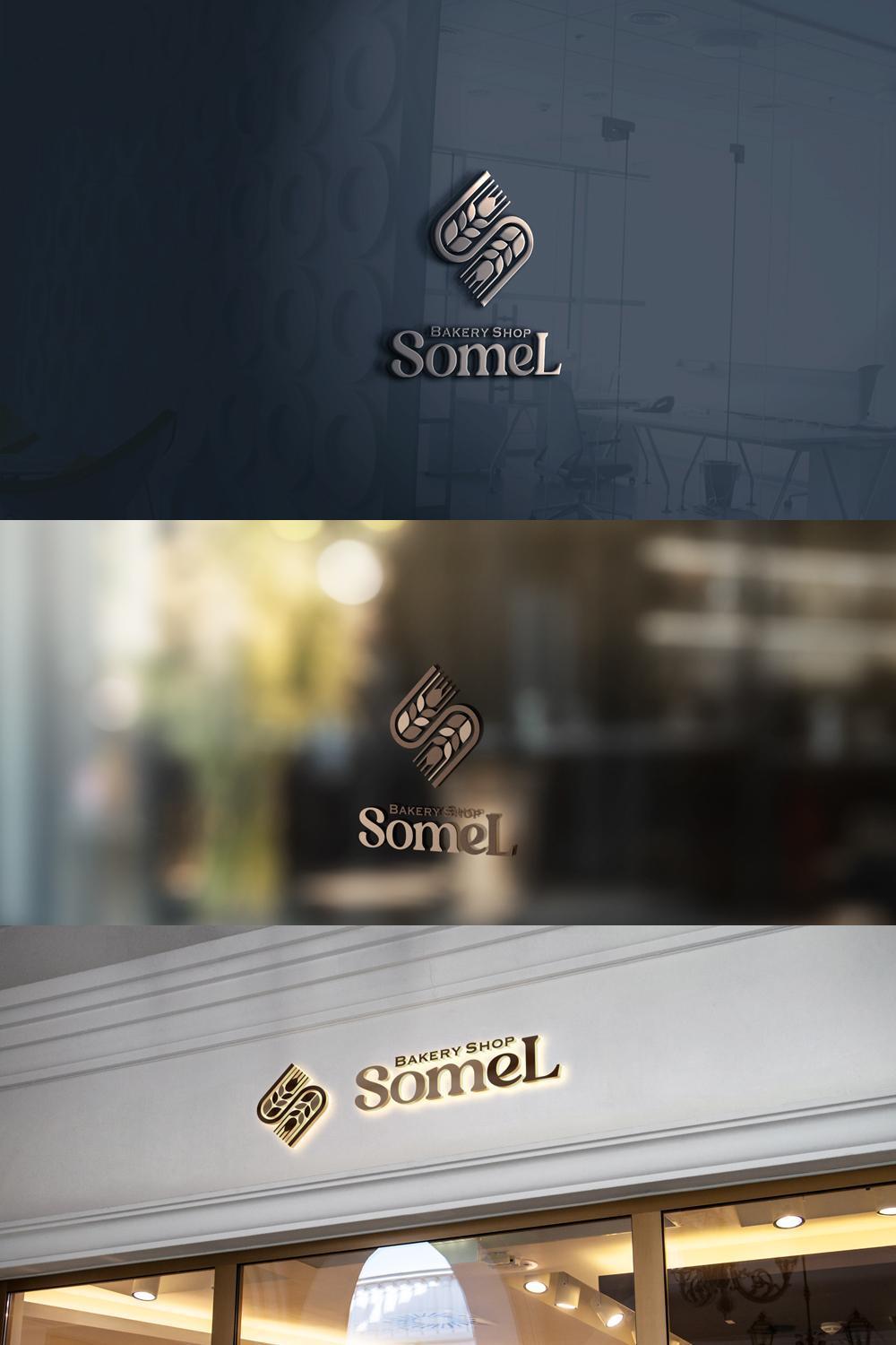 ベーカリーショップ　「SomeL」のロゴ