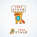 Miyagino (Miyagino)さんの沖縄の個別学習塾「えでゅらぼ」のロゴへの提案