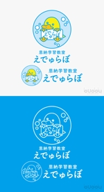 buddy knows design (kndworking_2016)さんの沖縄の個別学習塾「えでゅらぼ」のロゴへの提案