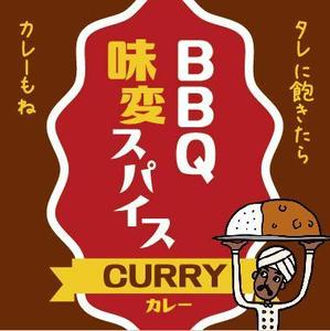 karingo (karingo)さんのBBQスパイスのパッケージシールのデザインへの提案