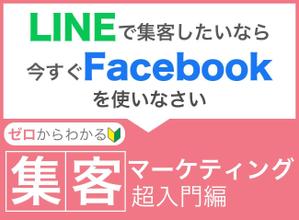 Mogura (5ecf86ee25b89)さんのランディングページのヘッダーデザインへの提案