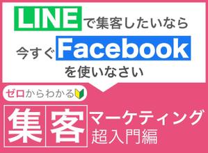 Mogura (5ecf86ee25b89)さんのランディングページのヘッダーデザインへの提案