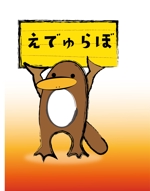 arc design (kanmai)さんの沖縄の個別学習塾「えでゅらぼ」のロゴへの提案