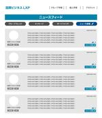 VainStain (VainStain)さんのプロトタイプ（LXP）ツールのデザイン案を募集します！への提案