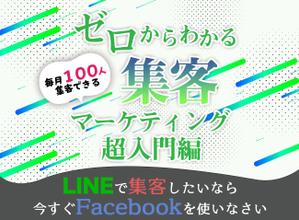 mina_mina(みなdesign) (mina_mina)さんのランディングページのヘッダーデザインへの提案