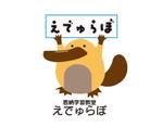 tora (tora_09)さんの沖縄の個別学習塾「えでゅらぼ」のロゴへの提案