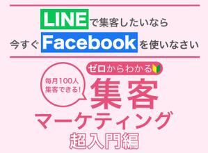 Mogura (5ecf86ee25b89)さんのランディングページのヘッダーデザインへの提案