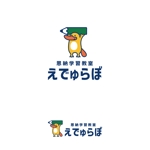 Kinoshita (kinoshita_la)さんの沖縄の個別学習塾「えでゅらぼ」のロゴへの提案