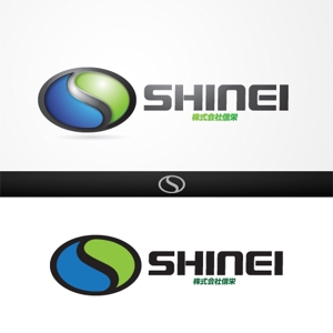 ligth (Serkyou)さんの「株式会社信栄」のロゴ作成への提案