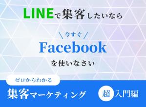 株式会社ＷＥＢＣＯＳ (TK0406)さんのランディングページのヘッダーデザインへの提案